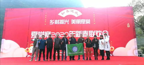 陽朔縣新聯會舉辦春節文化惠民活動，促進文化交流
