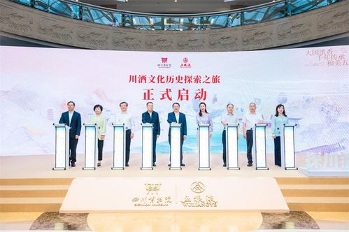 雙城聯動閃耀中國品牌日，五糧液持續擦亮‘大國濃香’金字招牌