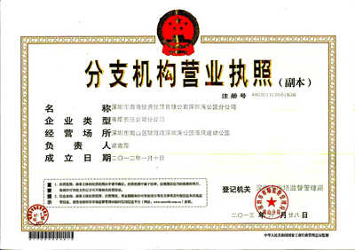 深圳市海浪投資 實業(yè)興邦，投資筑夢